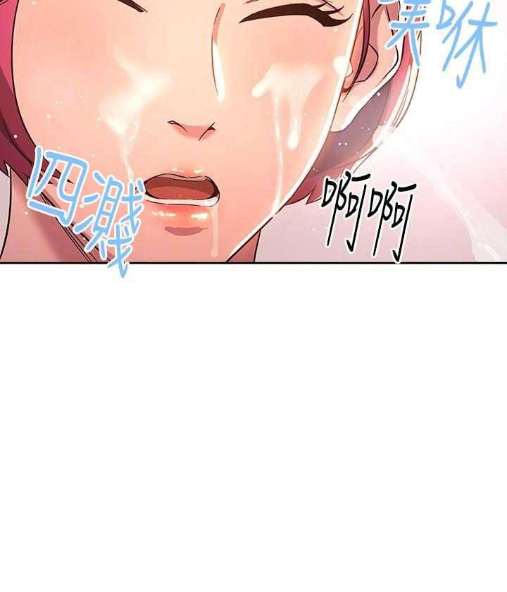 《攻略大师》漫画最新章节第20话 20免费下拉式在线观看章节第【1】张图片