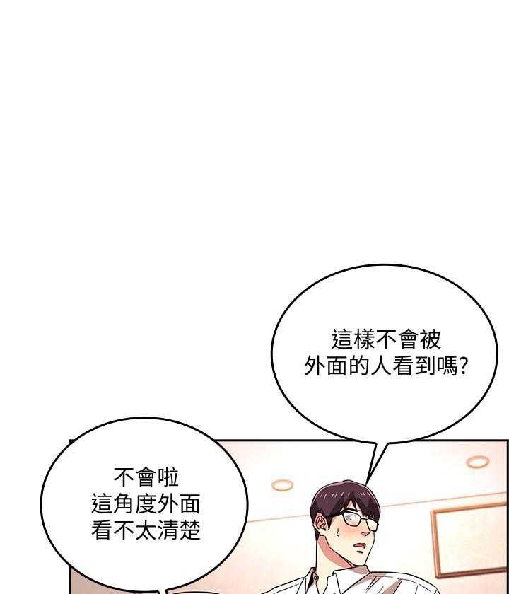 《攻略大师》漫画最新章节第25话 25免费下拉式在线观看章节第【8】张图片