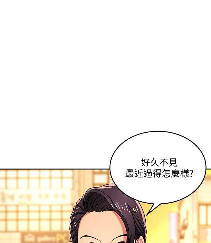 《攻略大师》漫画最新章节第30话 30免费下拉式在线观看章节第【26】张图片