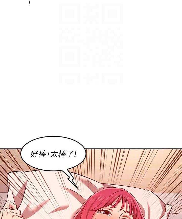 《攻略大师》漫画最新章节第36话 36免费下拉式在线观看章节第【11】张图片