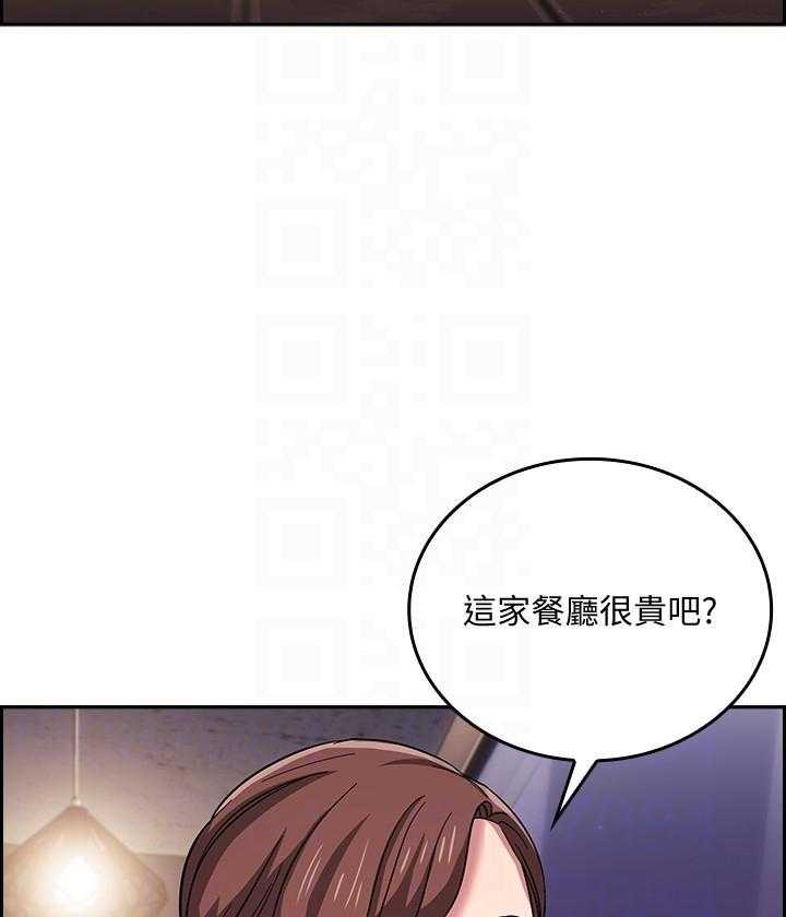 《攻略大师》漫画最新章节第43话 43免费下拉式在线观看章节第【18】张图片