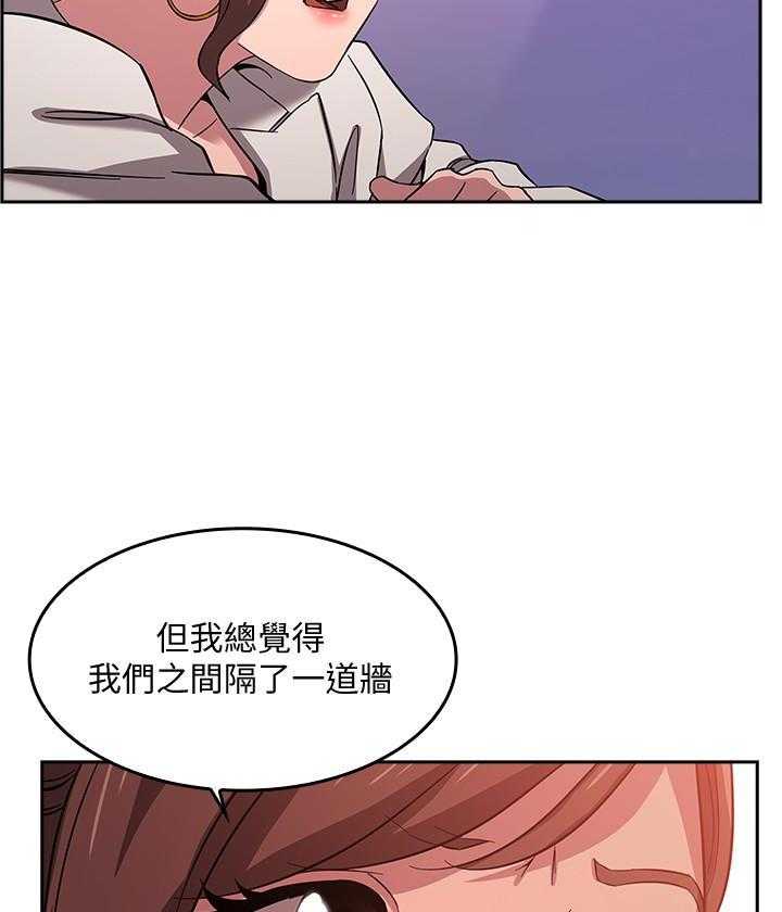 《攻略大师》漫画最新章节第45话 45免费下拉式在线观看章节第【12】张图片