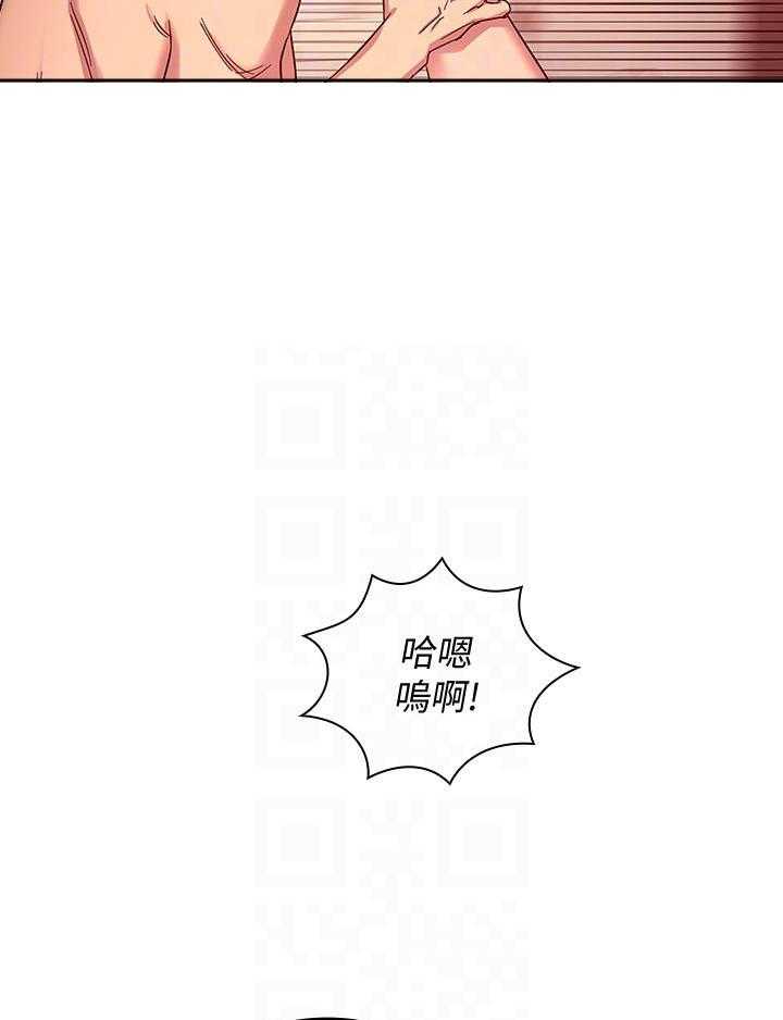 《攻略大师》漫画最新章节第48话 48免费下拉式在线观看章节第【15】张图片