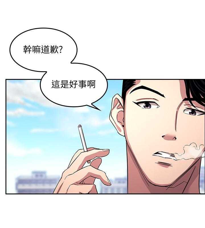 《攻略大师》漫画最新章节第52话 52免费下拉式在线观看章节第【20】张图片