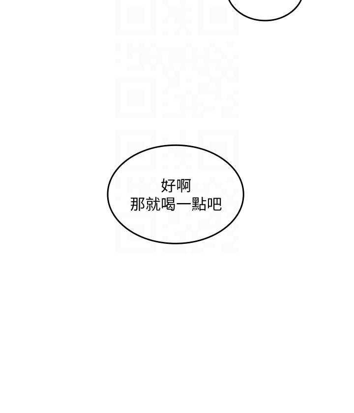 《攻略大师》漫画最新章节第56话 56免费下拉式在线观看章节第【3】张图片