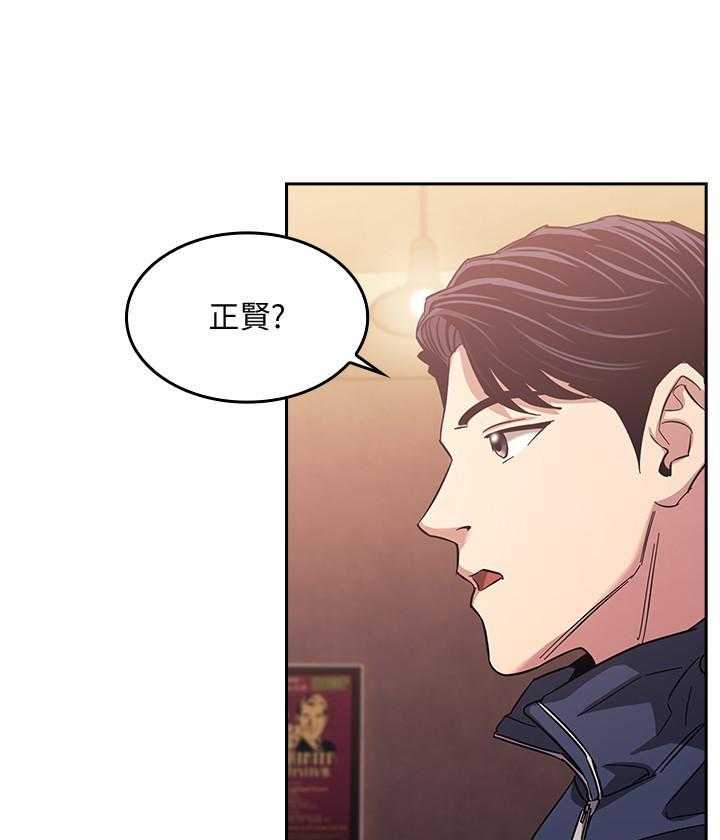 《攻略大师》漫画最新章节第56话 56免费下拉式在线观看章节第【16】张图片