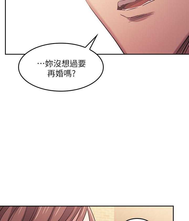 《攻略大师》漫画最新章节第58话 58免费下拉式在线观看章节第【14】张图片