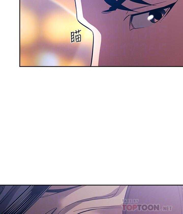 《攻略大师》漫画最新章节第61话 61免费下拉式在线观看章节第【9】张图片