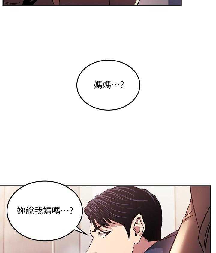 《攻略大师》漫画最新章节第62话 62免费下拉式在线观看章节第【12】张图片