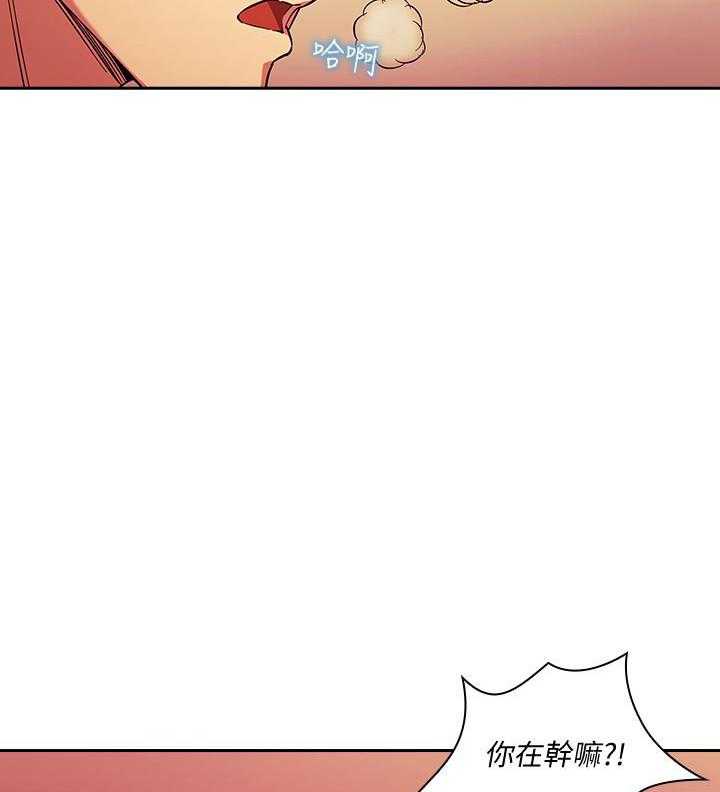 《攻略大师》漫画最新章节第65话 65免费下拉式在线观看章节第【13】张图片