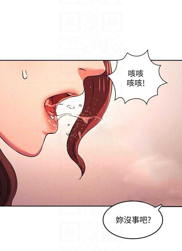 《攻略大师》漫画最新章节第71话 71免费下拉式在线观看章节第【19】张图片