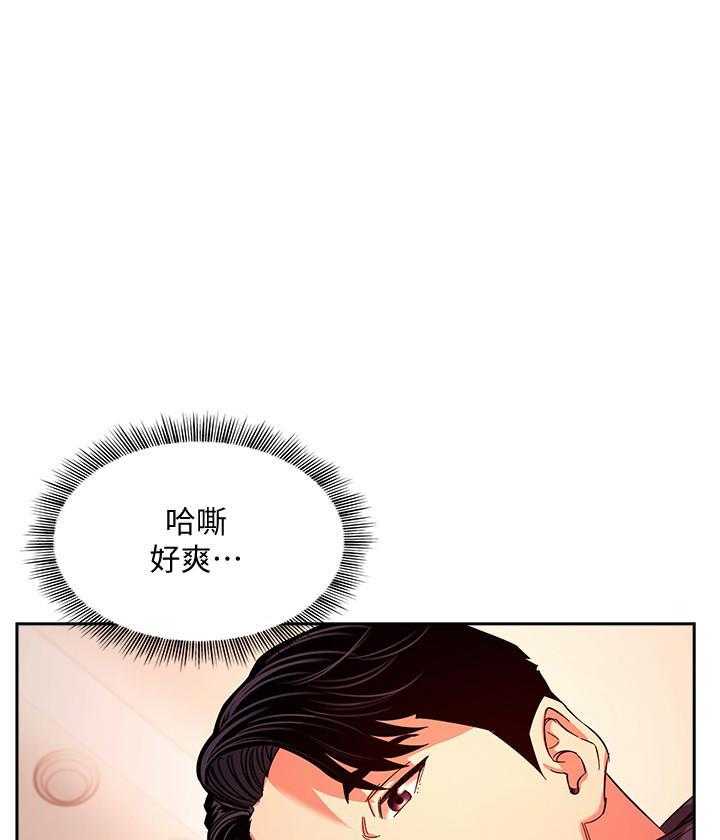 《攻略大师》漫画最新章节第71话 71免费下拉式在线观看章节第【12】张图片