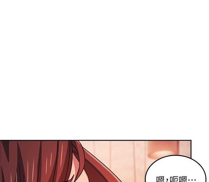 《攻略大师》漫画最新章节第73话 73免费下拉式在线观看章节第【19】张图片