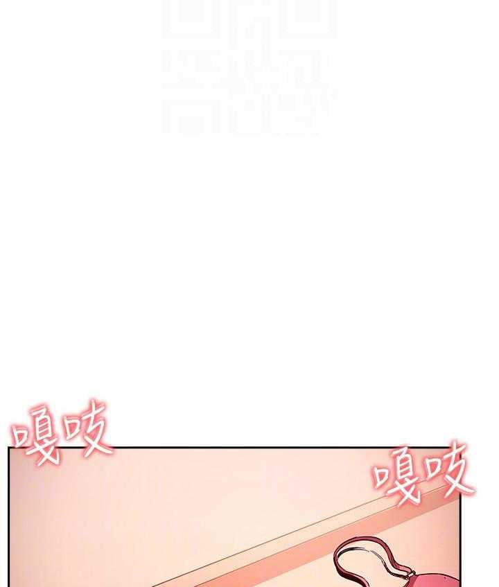 《攻略大师》漫画最新章节第83话 83免费下拉式在线观看章节第【15】张图片