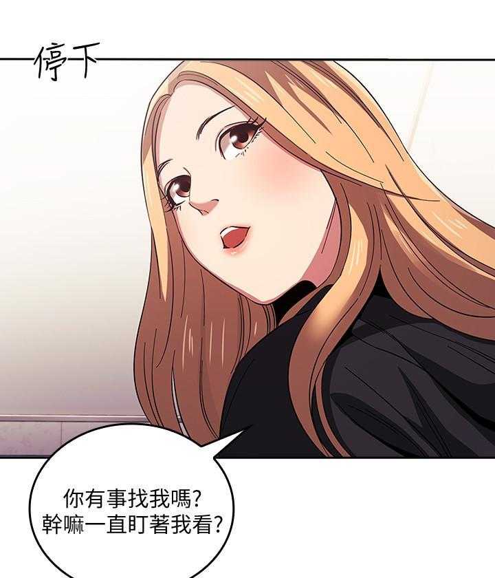 《攻略大师》漫画最新章节第92话 92免费下拉式在线观看章节第【16】张图片