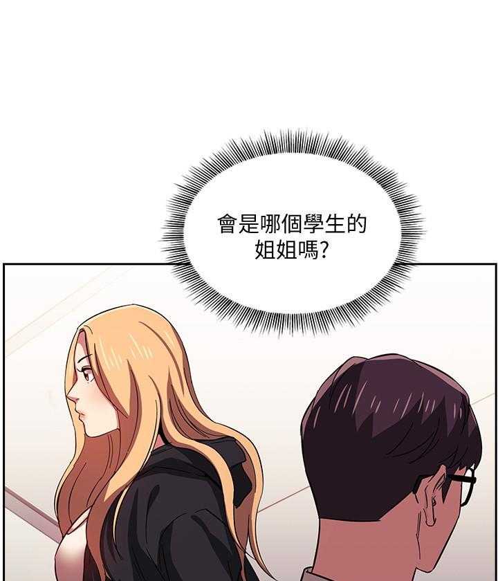 《攻略大师》漫画最新章节第92话 92免费下拉式在线观看章节第【18】张图片