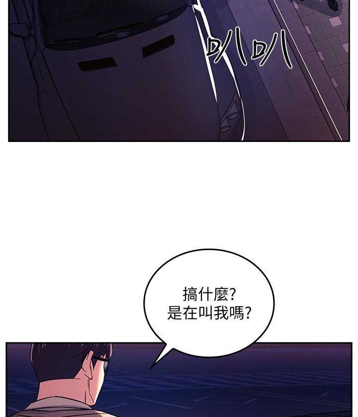 《攻略大师》漫画最新章节第93话 93免费下拉式在线观看章节第【21】张图片