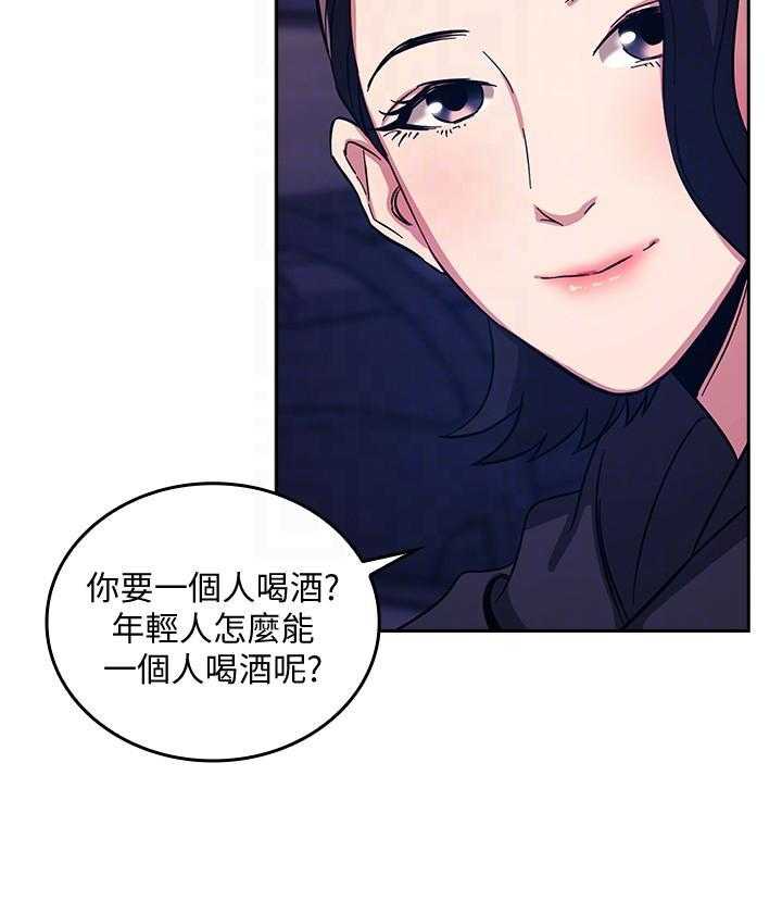 《攻略大师》漫画最新章节第93话 93免费下拉式在线观看章节第【16】张图片