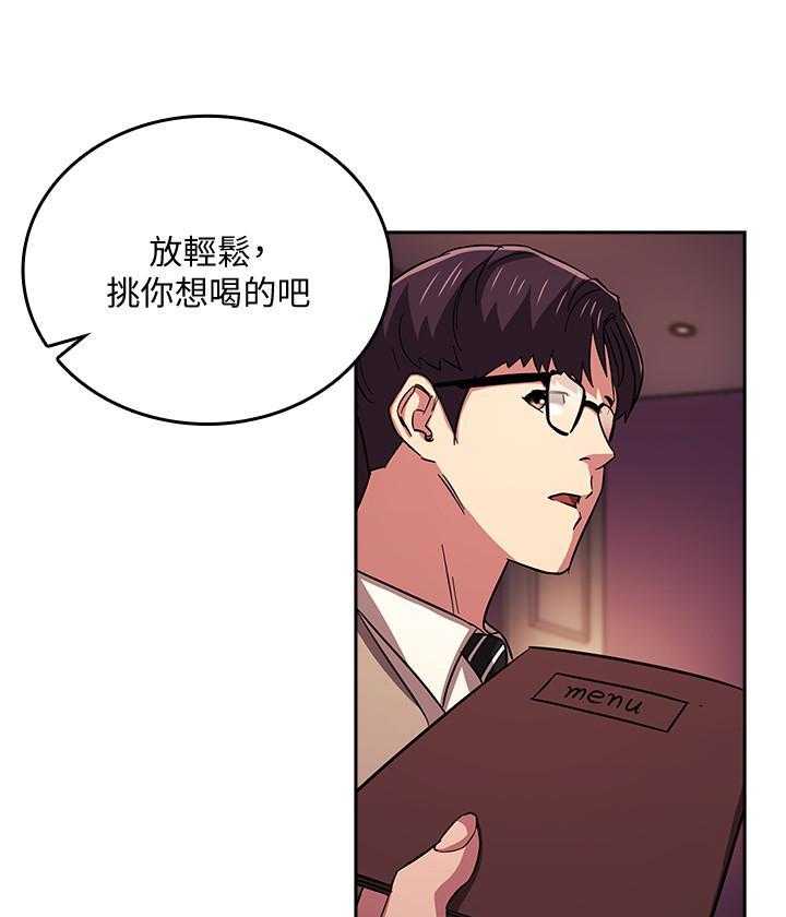 《攻略大师》漫画最新章节第94话 94免费下拉式在线观看章节第【13】张图片