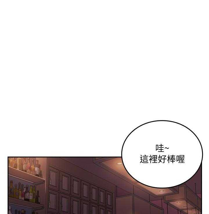 《攻略大师》漫画最新章节第94话 94免费下拉式在线观看章节第【23】张图片