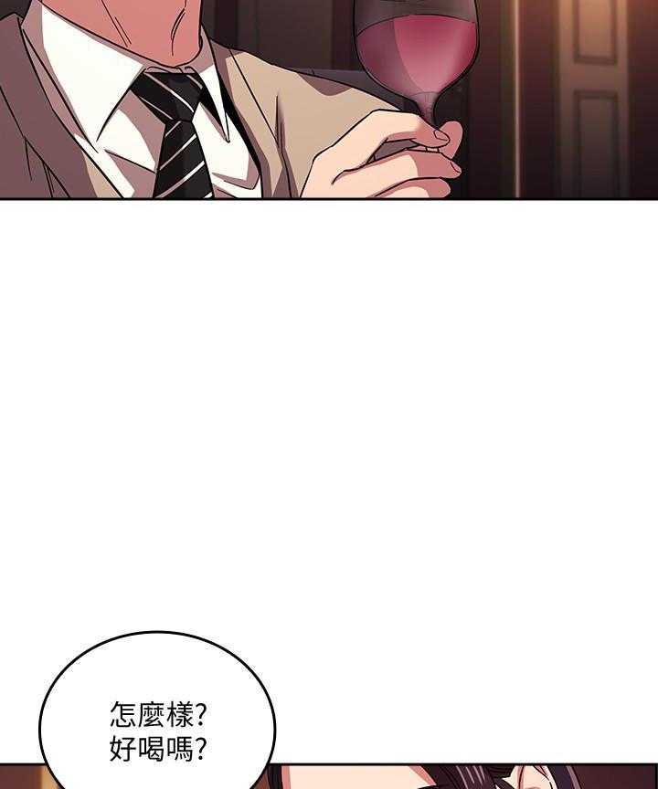 《攻略大师》漫画最新章节第95话 95免费下拉式在线观看章节第【23】张图片