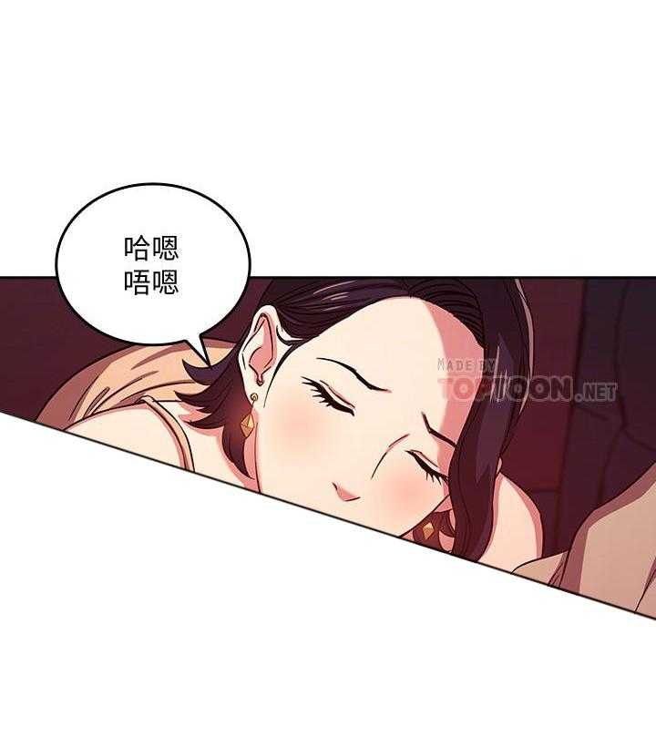 《攻略大师》漫画最新章节第100话 100免费下拉式在线观看章节第【11】张图片