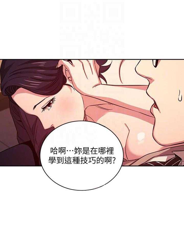 《攻略大师》漫画最新章节第100话 100免费下拉式在线观看章节第【5】张图片