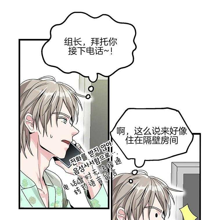 《人形许愿承包机》漫画最新章节第2话 2_漏掉的礼物免费下拉式在线观看章节第【3】张图片