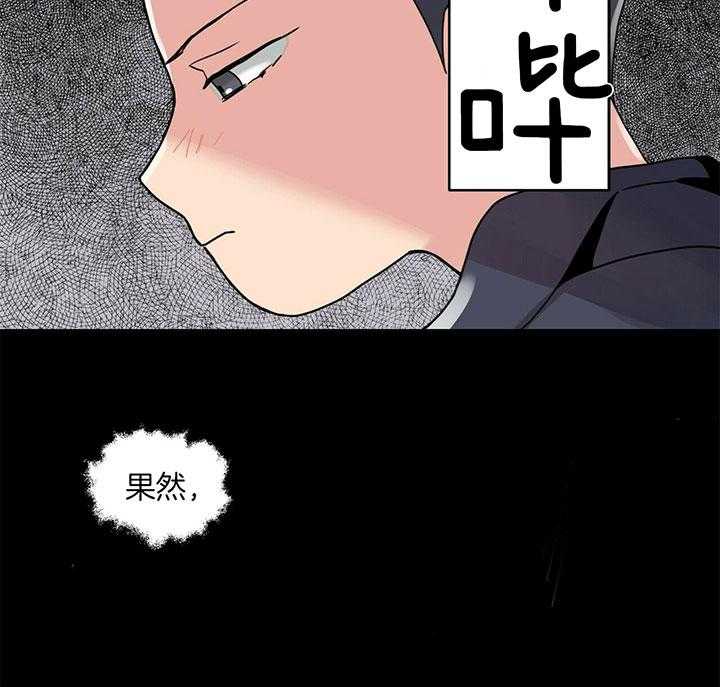 《人形许愿承包机》漫画最新章节第2话 2_漏掉的礼物免费下拉式在线观看章节第【20】张图片