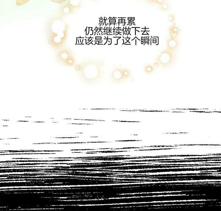 《人形许愿承包机》漫画最新章节第2话 2_漏掉的礼物免费下拉式在线观看章节第【24】张图片