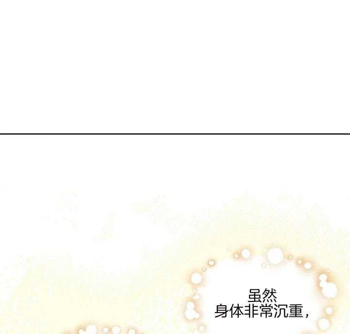 《人形许愿承包机》漫画最新章节第2话 2_漏掉的礼物免费下拉式在线观看章节第【29】张图片