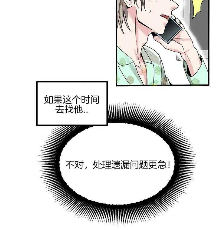 《人形许愿承包机》漫画最新章节第2话 2_漏掉的礼物免费下拉式在线观看章节第【2】张图片