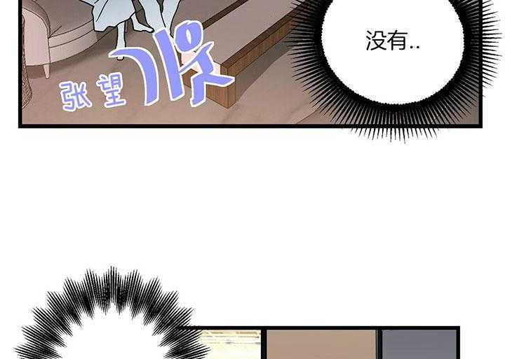 《人形许愿承包机》漫画最新章节第3话 3_一闪而逝的愿望免费下拉式在线观看章节第【6】张图片