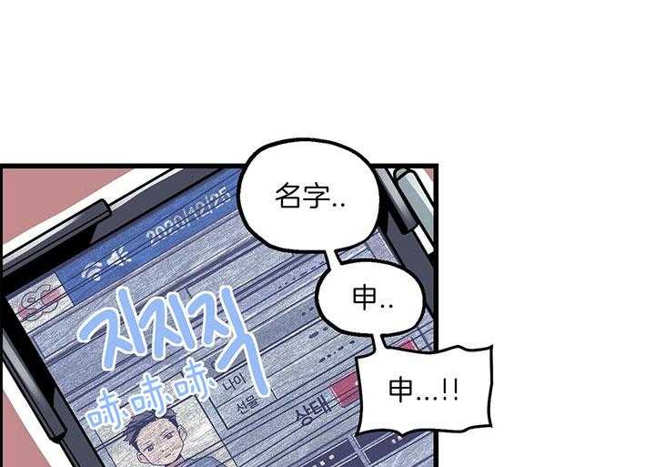 《人形许愿承包机》漫画最新章节第3话 3_一闪而逝的愿望免费下拉式在线观看章节第【10】张图片