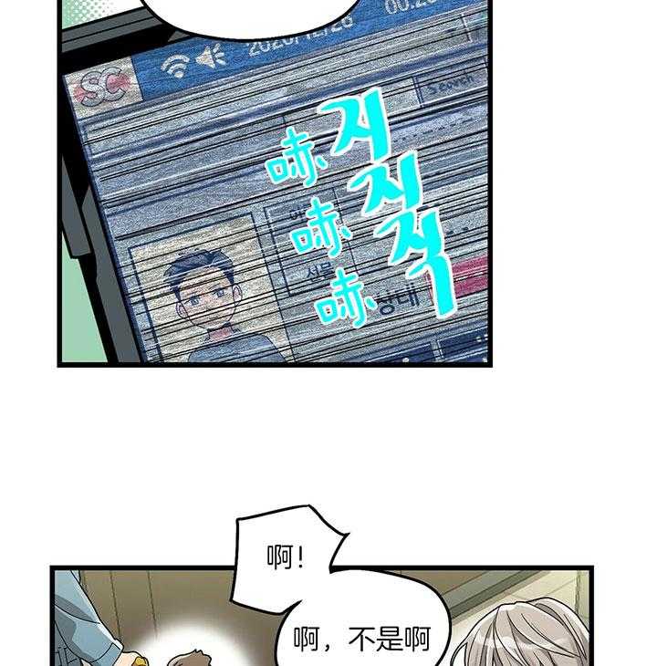 《人形许愿承包机》漫画最新章节第3话 3_一闪而逝的愿望免费下拉式在线观看章节第【17】张图片