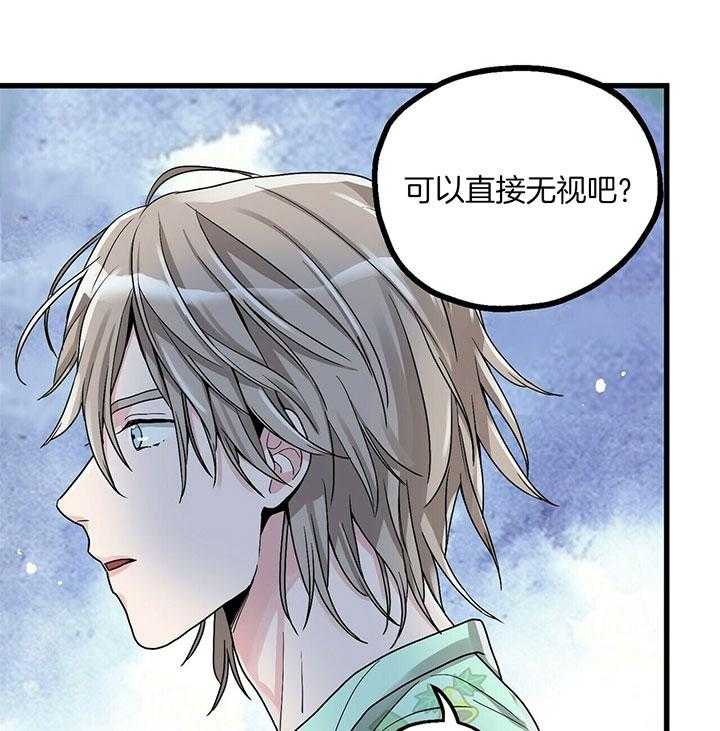 《人形许愿承包机》漫画最新章节第3话 3_一闪而逝的愿望免费下拉式在线观看章节第【22】张图片