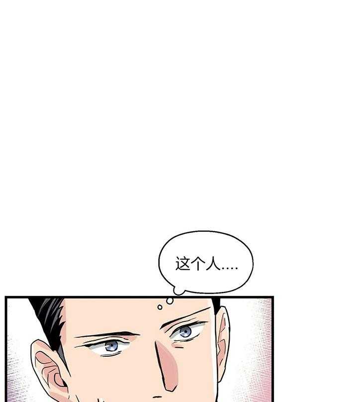 《人形许愿承包机》漫画最新章节第5话 5_邪教？免费下拉式在线观看章节第【23】张图片