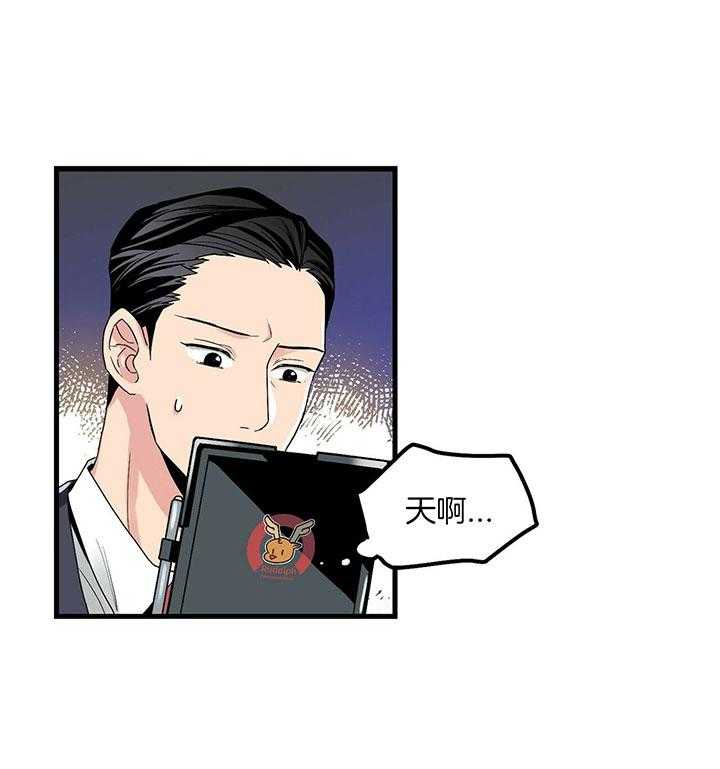 《人形许愿承包机》漫画最新章节第5话 5_邪教？免费下拉式在线观看章节第【14】张图片