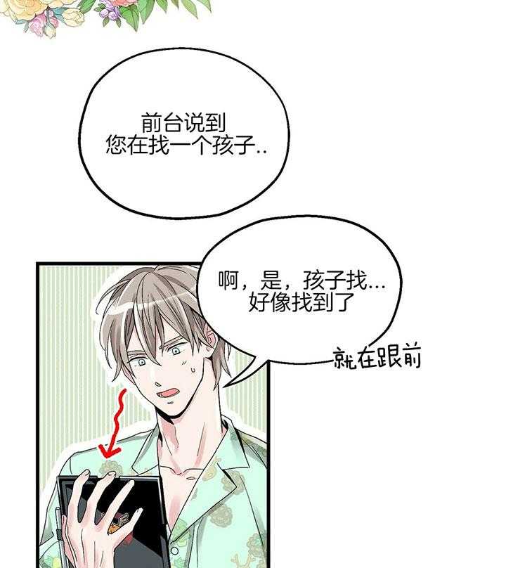 《人形许愿承包机》漫画最新章节第5话 5_邪教？免费下拉式在线观看章节第【18】张图片