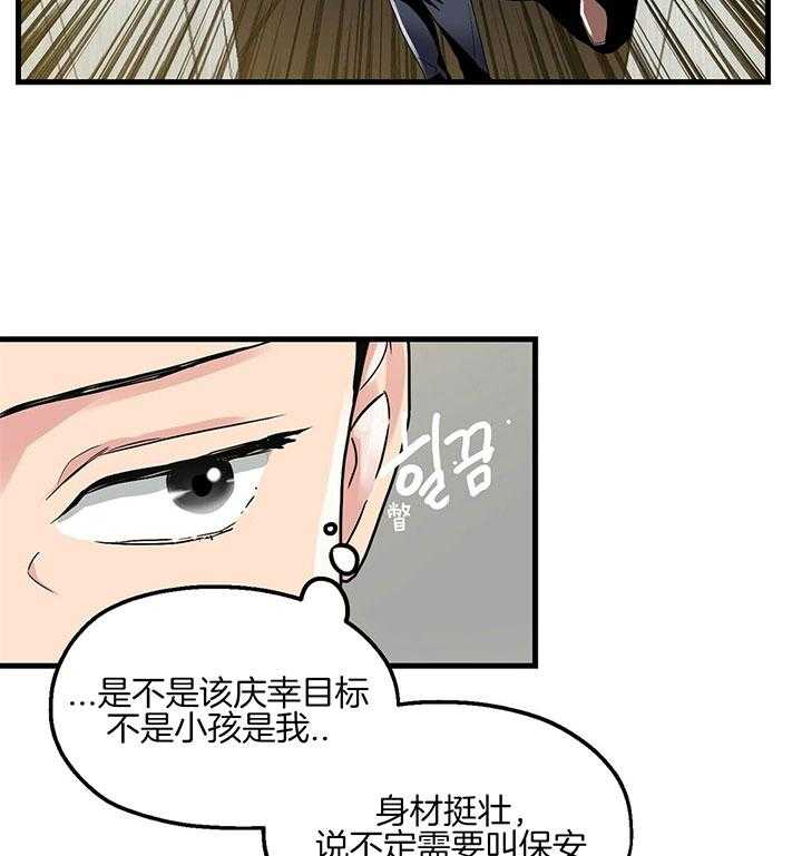 《人形许愿承包机》漫画最新章节第5话 5_邪教？免费下拉式在线观看章节第【12】张图片