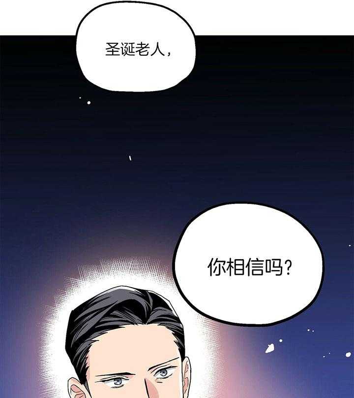 《人形许愿承包机》漫画最新章节第5话 5_邪教？免费下拉式在线观看章节第【25】张图片