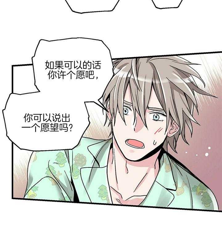 《人形许愿承包机》漫画最新章节第5话 5_邪教？免费下拉式在线观看章节第【2】张图片