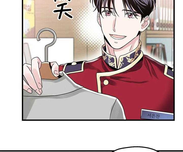 《人形许愿承包机》漫画最新章节第6话 6_回忆免费下拉式在线观看章节第【32】张图片