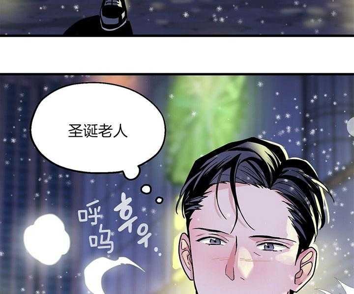 《人形许愿承包机》漫画最新章节第6话 6_回忆免费下拉式在线观看章节第【22】张图片