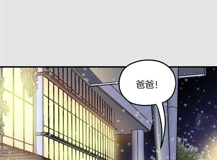 《人形许愿承包机》漫画最新章节第6话 6_回忆免费下拉式在线观看章节第【14】张图片