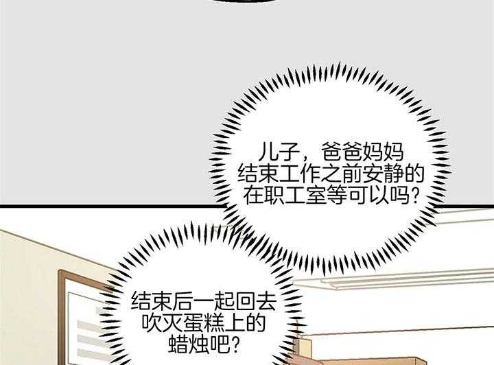 《人形许愿承包机》漫画最新章节第6话 6_回忆免费下拉式在线观看章节第【10】张图片