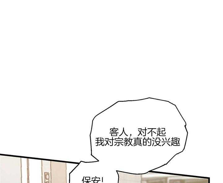 《人形许愿承包机》漫画最新章节第6话 6_回忆免费下拉式在线观看章节第【40】张图片