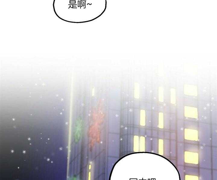 《人形许愿承包机》漫画最新章节第6话 6_回忆免费下拉式在线观看章节第【25】张图片