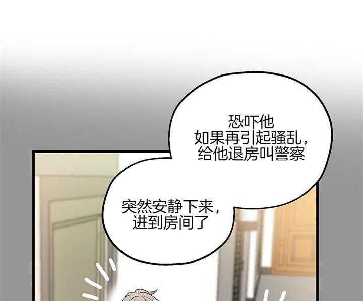 《人形许愿承包机》漫画最新章节第6话 6_回忆免费下拉式在线观看章节第【28】张图片