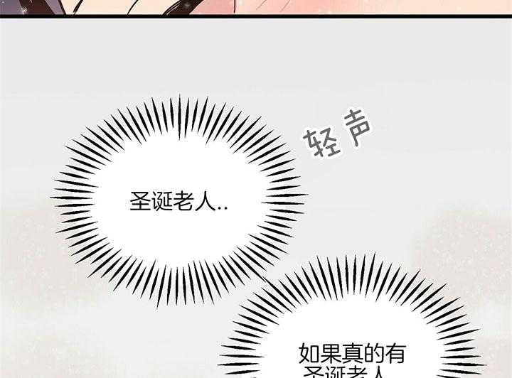 《人形许愿承包机》漫画最新章节第7话 7_许愿免费下拉式在线观看章节第【18】张图片